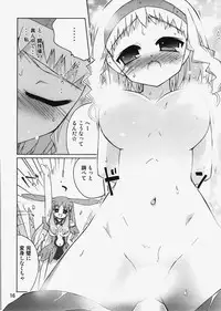 (C73) [Funanori House (Suihei Kiki)] REINA SCAN (Queen's Blade)