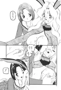 [Protonsaurus] Aigan Shoujo