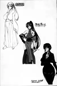 [Kanten] Nyuujoku no Senki [Chinese]