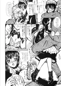 [Yamai Sakatarou] Tokeru Onna - Lady Melting -