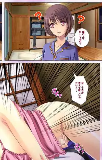 Zutto! Josou de Haramasete Kanzenban