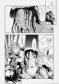 [Ouma Tokiichi] Neko Manma