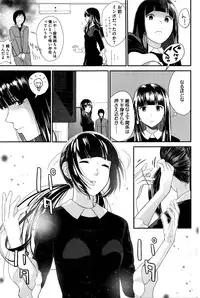 COMIC HOTMILK 2016-04