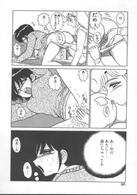 [Shinkuukan] Parallel Dangerous - Bousou Hen