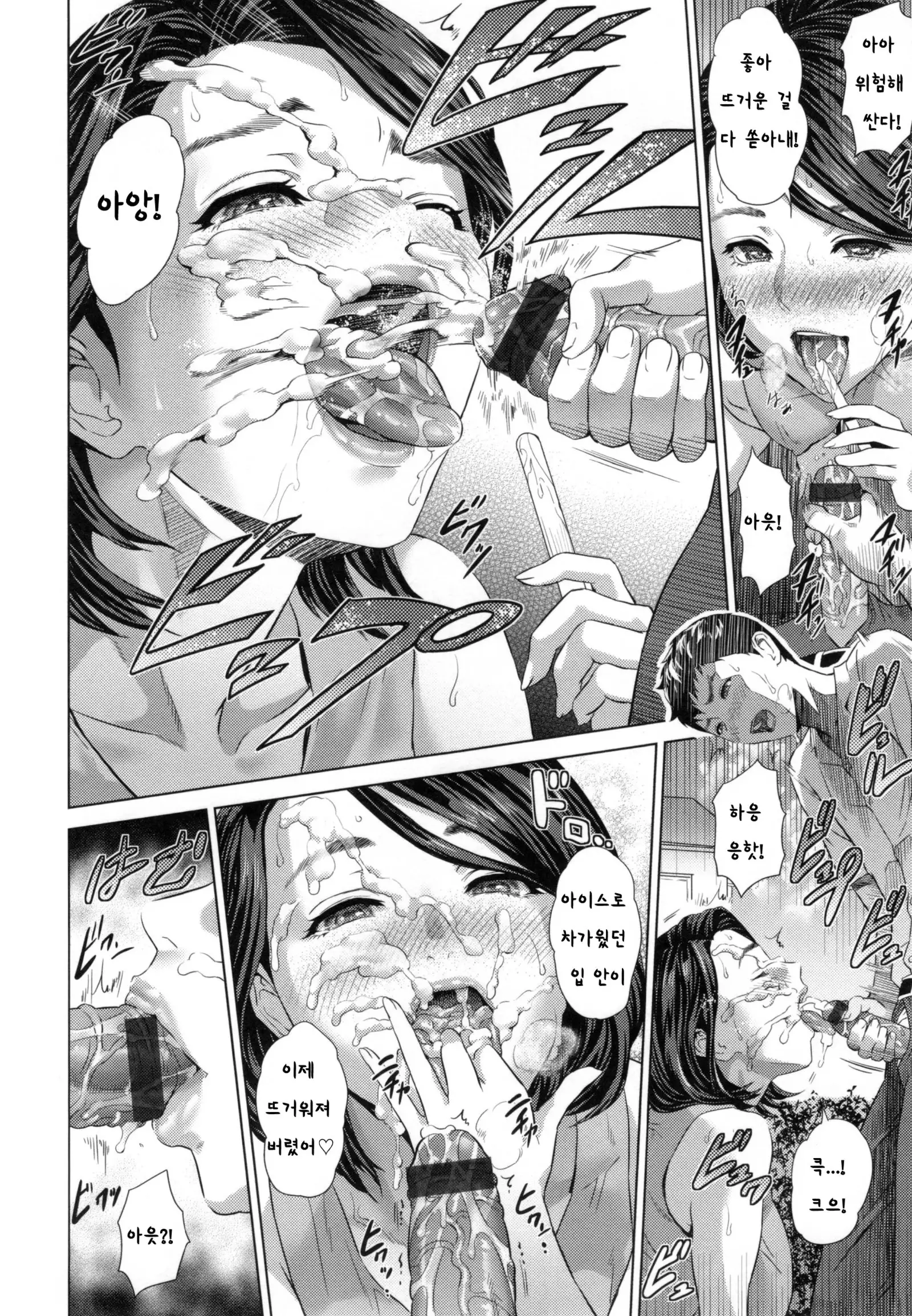 Before the summer vacation