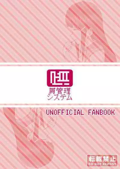 Houkago Kanchou Jigoku 2 - After School Enema Hell 2