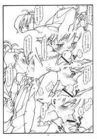 [bolze. (rit.)] "7,8 and 9" (THE IDOLM@STER)