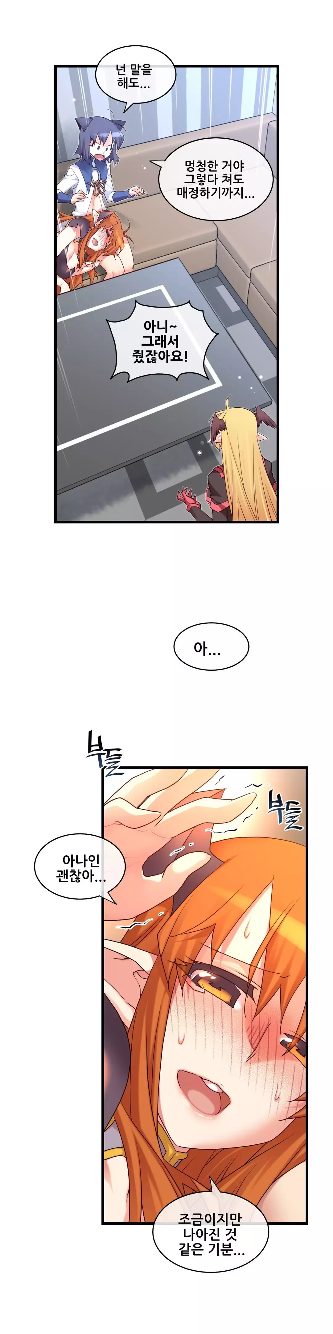 Master in My Dreams Ch.90-118