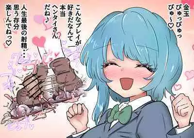 Gathering Group Kantama Lynch JK’s4