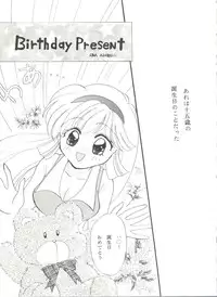 [Anthology] Doujin Anthology Bishoujo a La Carte 7 (Various)