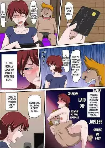 [Almarosso] Musuko no Doukyuusei ni Makura Eigyou Monogatari 5 [English] [desudesu]