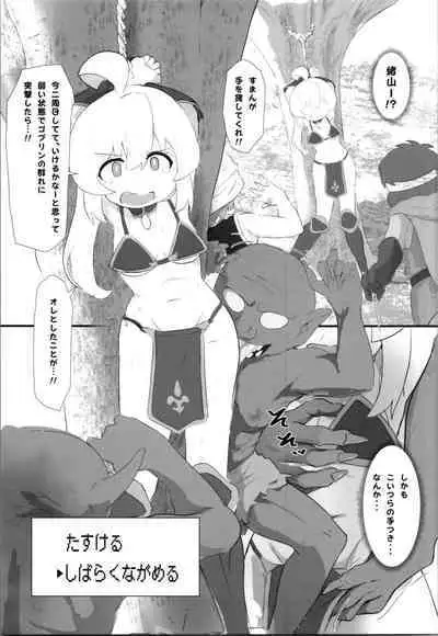 Matomete Oshimai! Sōshūhen