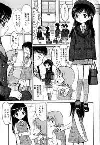 Comic Hime Dorobou 2004-03