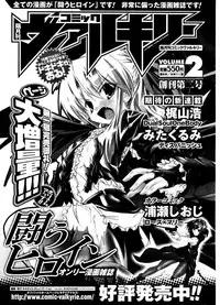 COMIC Potpourri Club 2006-12