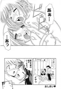 [Anthology] Pure Petit Vol. 8