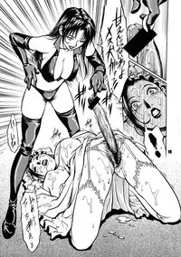 (C86) [GuruGuru Honpo (Yanagawa Rio)] ANDROGYUNOUS