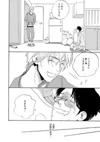 [Anthology] EROTORO R18 [Digital]