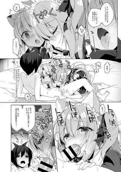 Boku no Risou no Isekai Seikatsu Soushuuhen 01