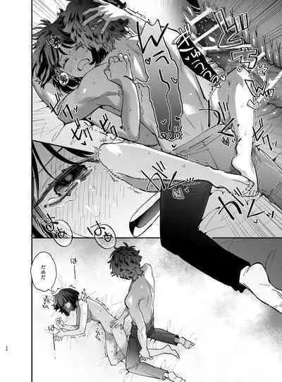 Nekokaburi Kyuuketsuki ni Honenozui made Tabetsuku sareru