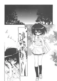 [Senzankou] 禁断の女学院 4