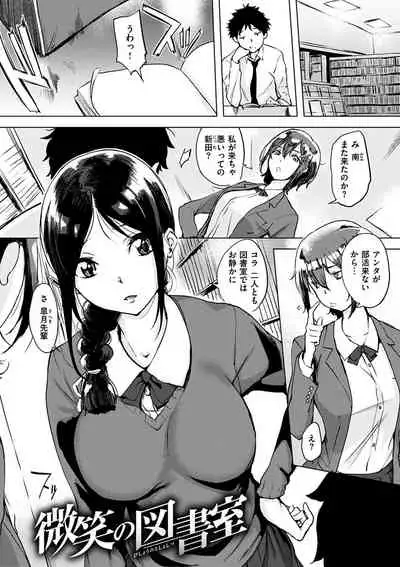 Kuchidoke Peace! - Melt in the mouth bliss