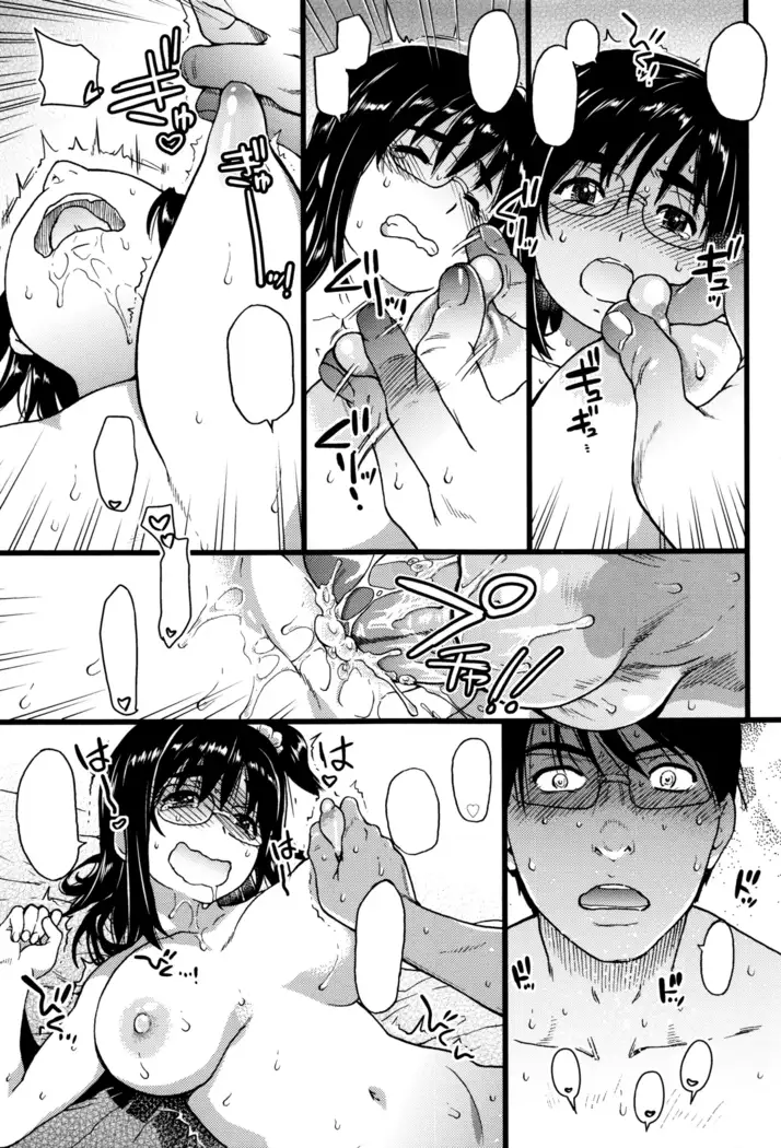 Nudist Beach ni Syuugaku Ryokoude!! - In school trip to the nudist beach!!