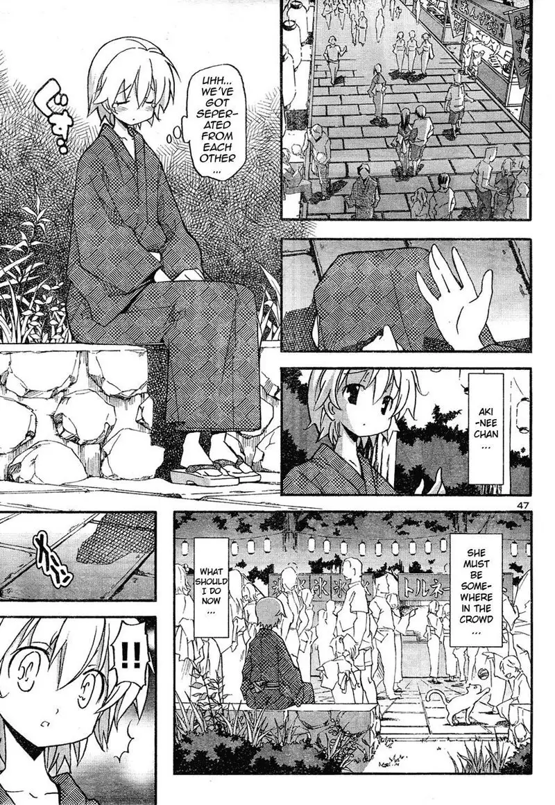 Aki Sora Ch13 - Red Thread