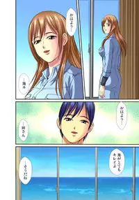 [Hiruma Kouji] Shitei Koubi Ch. 1-14 [Digital]