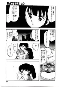 [Hiryuu Ran] Material Lady