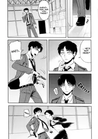 [HEATHER (Ochi-On)] X (Shingeki no Kyojin) [English] {KEY AND CRAVAT}