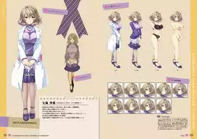 オトメスイッチビジュアルファンブック OTOMEMORY ～オトメモリー～