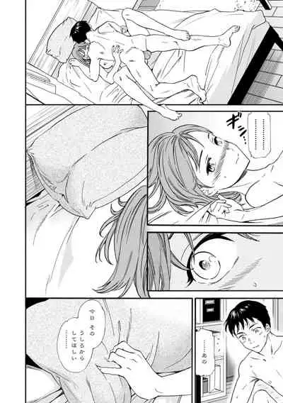 [Cuvie] BEASTLY [Digital]