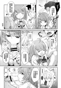 (C87) [Cherish (Nishimura Nike)] Kiyoshimo marriage (Kantai Collection -KanColle-) [Chinese] [无毒汉化组]