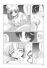 [Kudou Kiyomasa] Amakute Gomenne!!