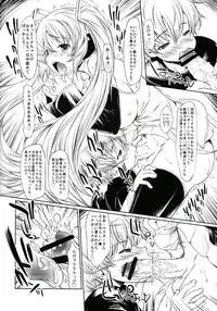 (SC57) [MAGIC MACHINERY (RT.)] HAETERUMIKU (VOCALOID)