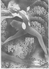 [Dirty Matsumoto] Onna Kyoushi Akai Yami