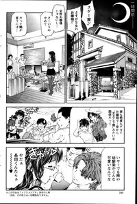 Action Pizazz 2013-05