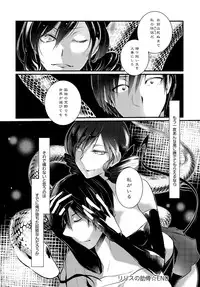 COMIC Anthurium 036 2016-04 [Digital]