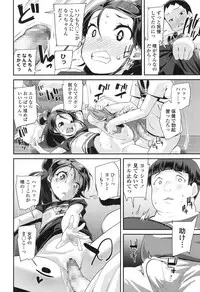 COMIC LO 2017-10 [Digital]