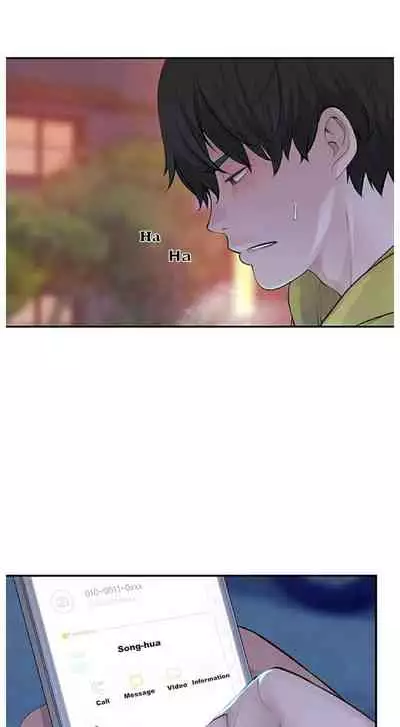 BETWEEN US Ch. 1-22 [English]