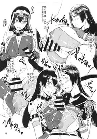 (C94) [Mochi-ya (Yonekura)] Sanzou-chan ni Tanomikomu (Fate/Grand Order)