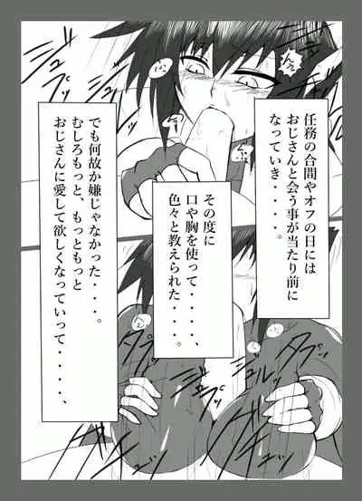 [TGxx3300] Cracked Aile (Mega Man ZX Advent)