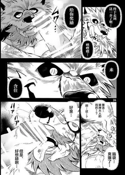 Gekkan Hypnosis Vol. 3