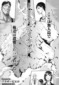 COMIC Shingeki 2013-03 [Digital]