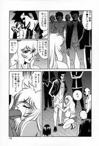 [Yamamoto Yoshifumi] Inzetsu no Bara - Desolute Rose