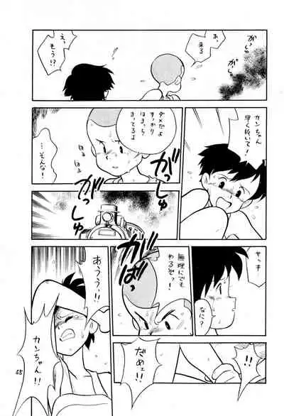 Dummy Circle Ichidaiki