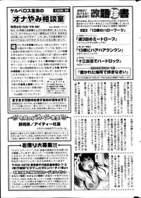 Monthly Vitaman 2013-11