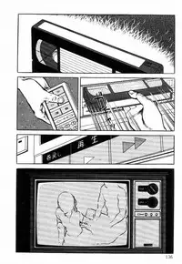 [Hayami Jun] Chimamire Tenshi