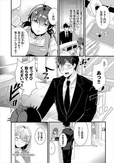 Dascomi Vol.1 [Digital]