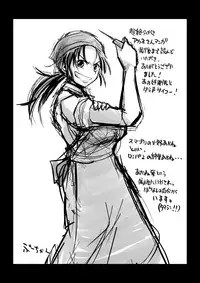 [GOD Ryokutya (Bu-chan)] Akane-san Rakugaki Manga (Futari wa Precure!) [Digital]